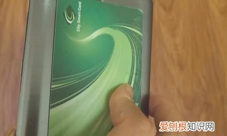 怎么用手机给公交卡充钱