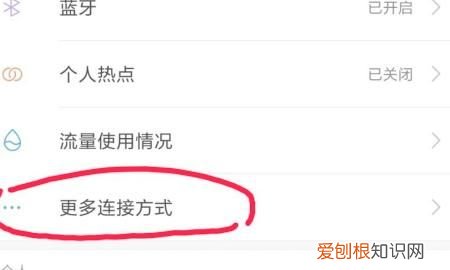 怎么用手机给公交卡充钱