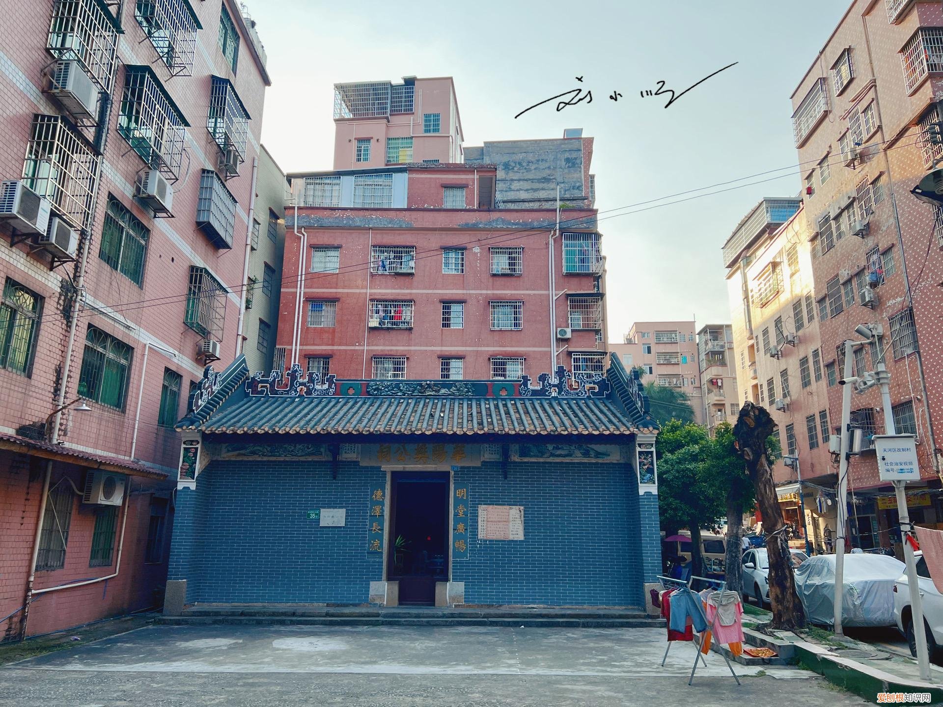 广州龙洞属于哪个区