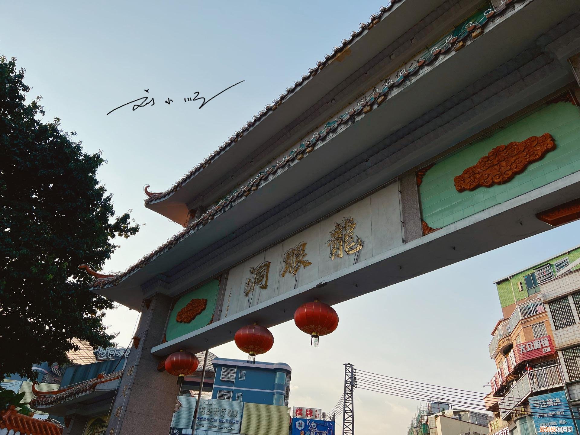 广州龙洞属于哪个区