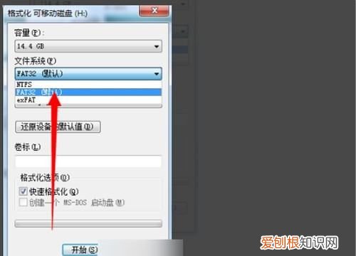 32G内存卡如何格式化,32G sd卡 怎么格式化成fat