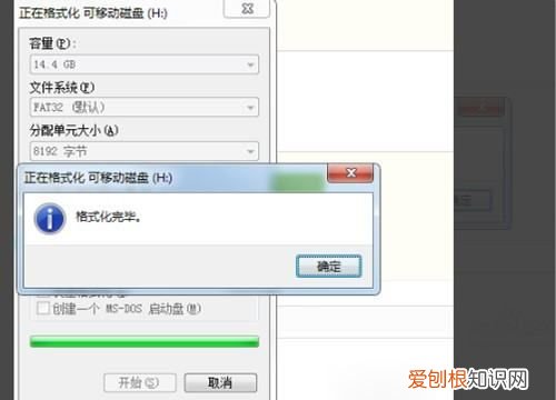 32G内存卡如何格式化,32G sd卡 怎么格式化成fat