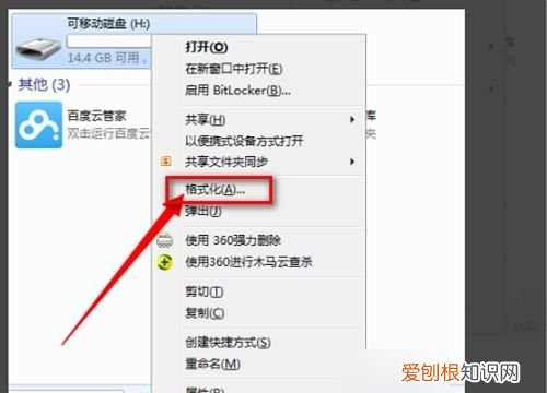 32G内存卡如何格式化,32G sd卡 怎么格式化成fat