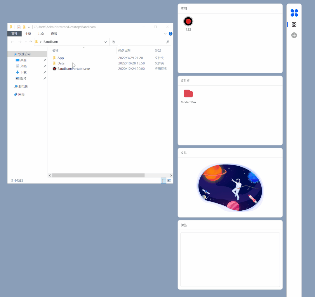 桌面小工具怎么添加