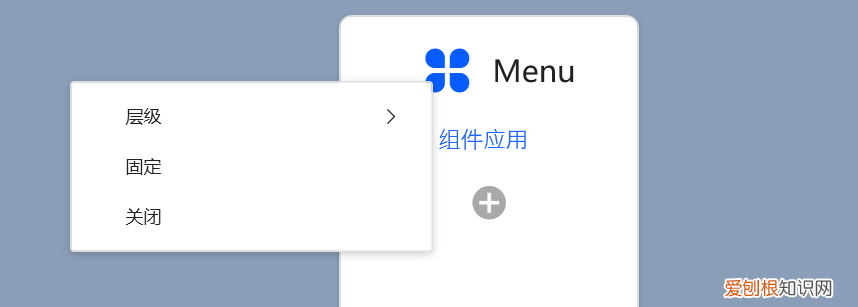 桌面小工具怎么添加
