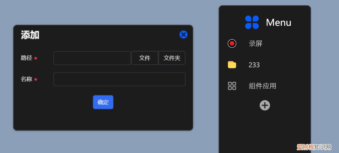 桌面小工具怎么添加