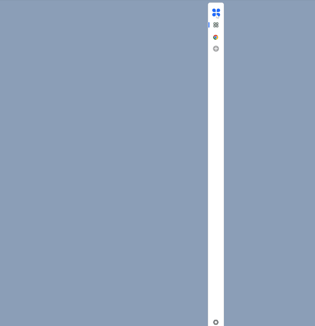 桌面小工具怎么添加