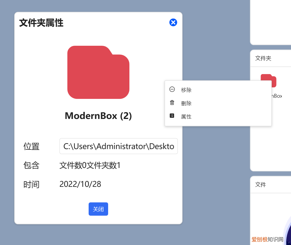 桌面小工具怎么添加