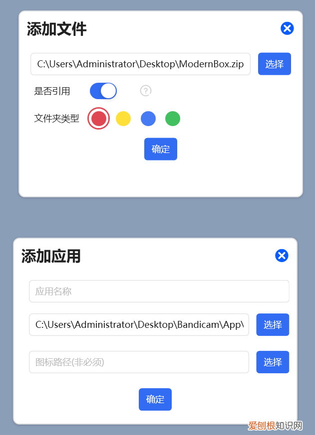 桌面小工具怎么添加