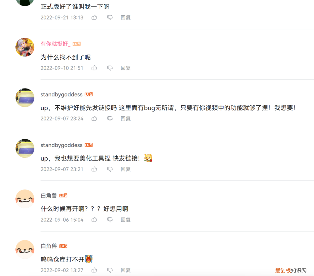 桌面小工具怎么添加