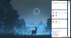 桌面小工具怎么添加