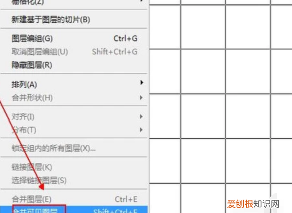如何在ps中做一个表格，ps如何快速建立表格文件