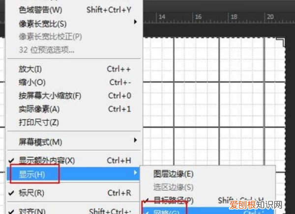 如何在ps中做一个表格，ps如何快速建立表格文件