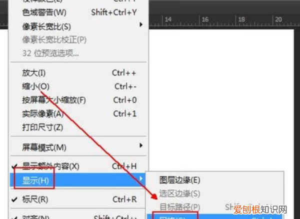 如何在ps中做一个表格，ps如何快速建立表格文件