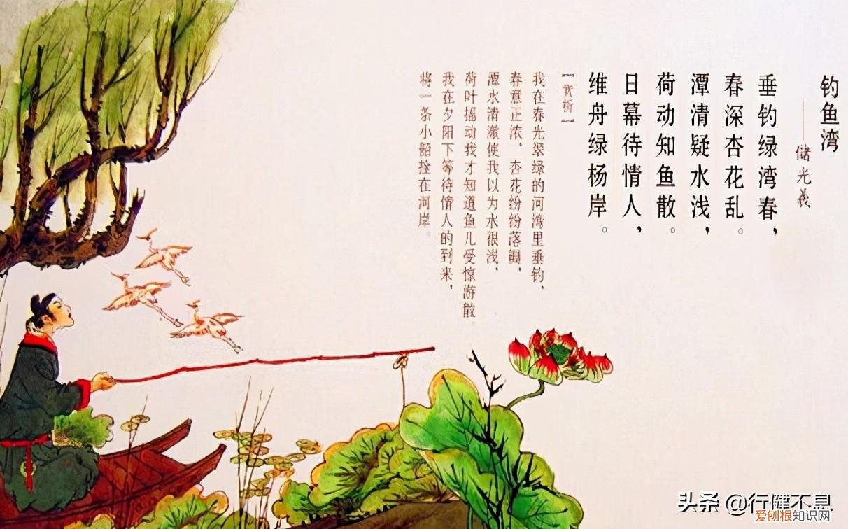 坐观垂钓者,徒有羡鱼情的意思