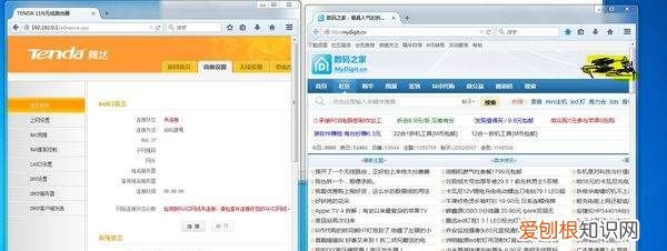 电脑怎么会出现两个网络连接 电脑会出现两个网络连接为什么