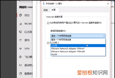 电脑网络共享怎么设置，怎么通过网络共享别人的电脑