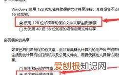 电脑网络共享怎么设置，怎么通过网络共享别人的电脑