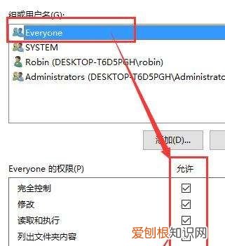 电脑网络共享怎么设置，怎么通过网络共享别人的电脑