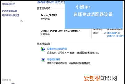 电脑网络共享怎么设置，怎么通过网络共享别人的电脑