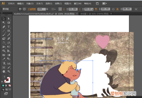 ai钢笔工具要怎样使用，ai怎么使用钢笔工具抠图