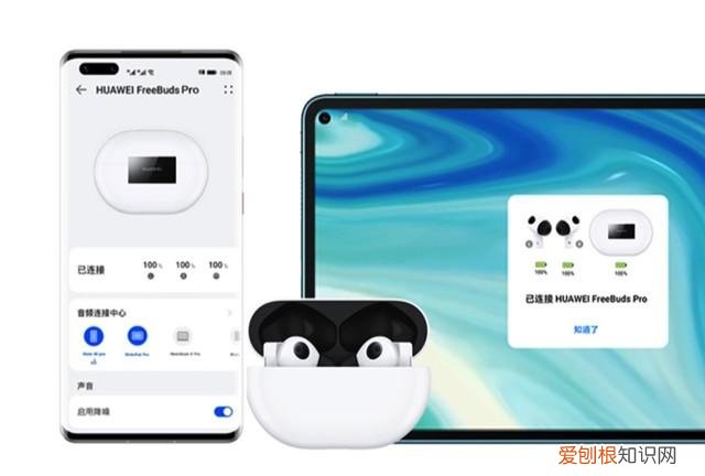 直降五折！华为FreeBuds Pro秒杀跌破600元(下单送移动话费）