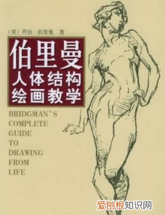 如何学素描，cdr如何才可以透视