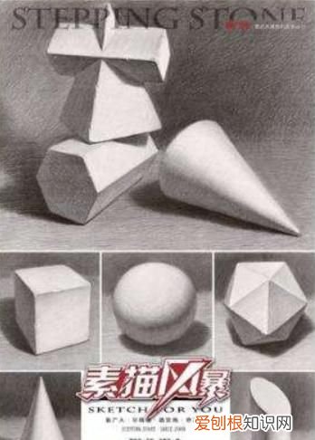 如何学素描，cdr如何才可以透视