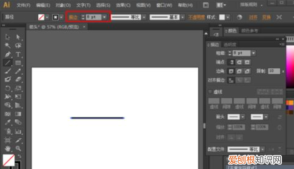 ai箭头应该怎么画，ai如何制作行程码箭头图案