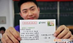 明信片格式，法国明信片格式