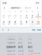 农历是代表公历，农历是阴历还是阳历