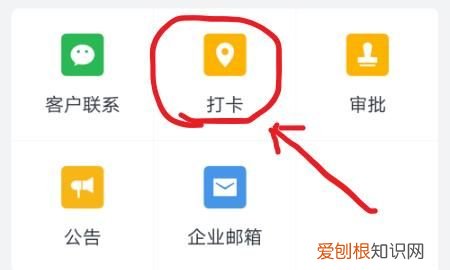 微信拍一拍如何设置拍一拍的内容