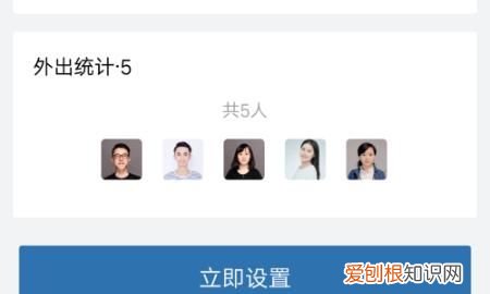 微信拍一拍如何设置拍一拍的内容