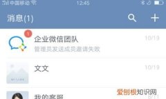 微信拍一拍如何设置拍一拍的内容