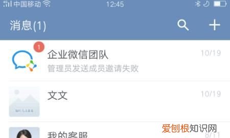 微信拍一拍如何设置拍一拍的内容