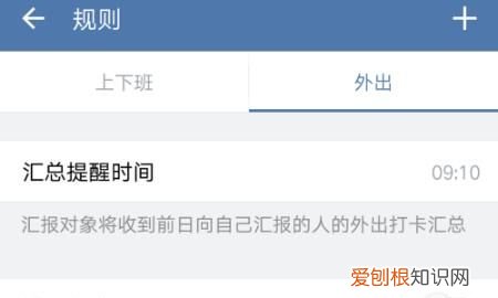 微信拍一拍如何设置拍一拍的内容