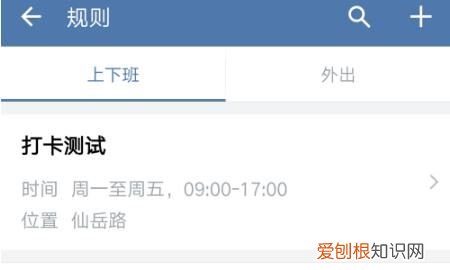 微信拍一拍如何设置拍一拍的内容