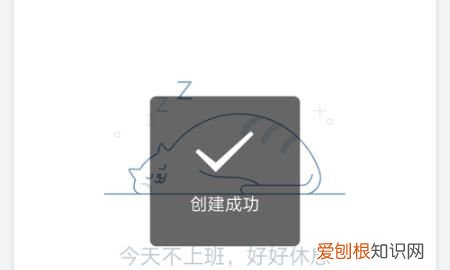 微信拍一拍如何设置拍一拍的内容