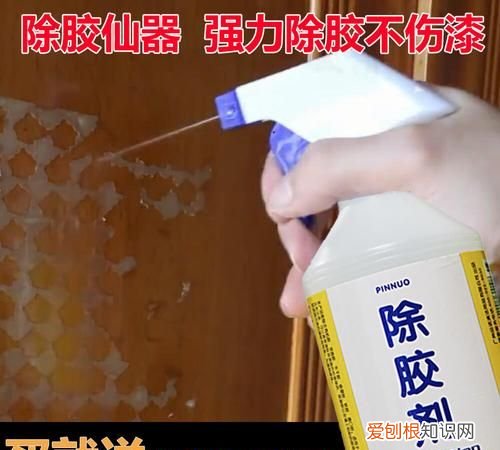 玻璃胶怎么去除，固化的玻璃胶怎么去除