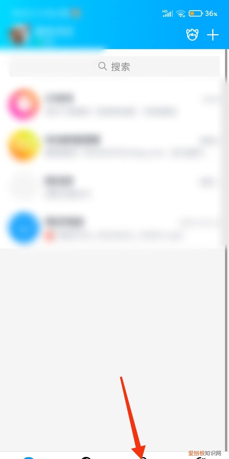 如何查别人qq加入的群