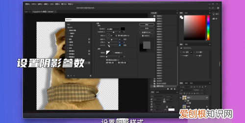 ps怎么做阴影,应该怎么制作阴影效果