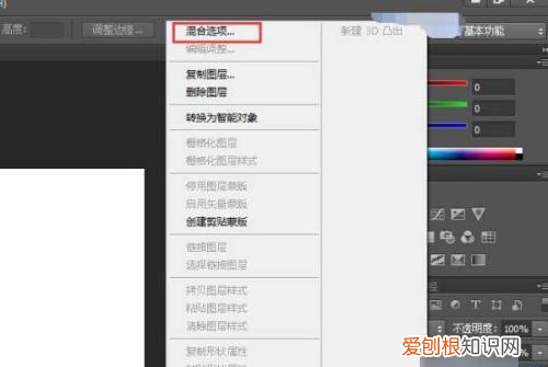 ps怎么做阴影,应该怎么制作阴影效果