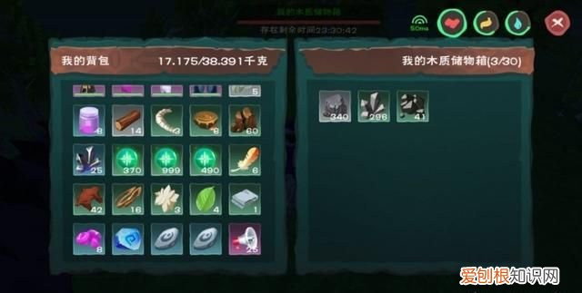 创造与魔法如何捕捉坐骑