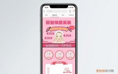 淘宝美妆券在哪里，淘宝618美妆券用不了是怎么回事