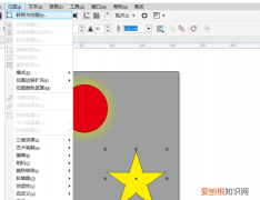cdr咋才可以发光效果