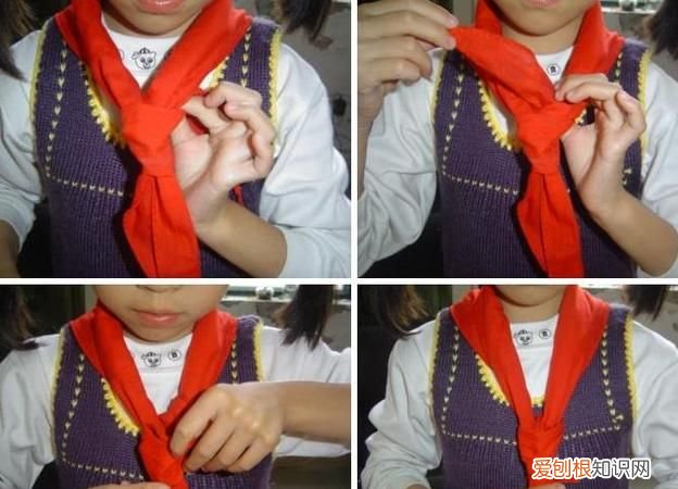 红领巾的系法,红领巾的神仙系法