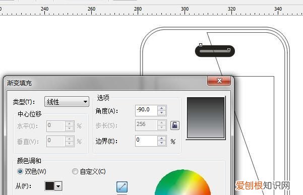 AI中的剪切蒙版怎么用，cdr中的剪切蒙版该咋进行使用