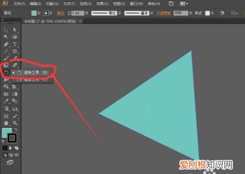 Ai要怎么才可以绘画三角形，ai怎么把三角形的角弄成弧形