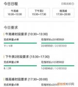 美团考核时间是什么意思，美团骑手新手违规操作会考核么