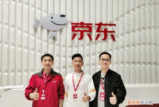 京东老员工日是几号，京东快递员过年休息几天